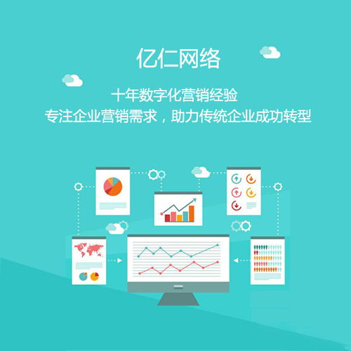 常德網(wǎng)絡(luò)推廣公司 點(diǎn)燃創(chuàng)業(yè)夢(mèng)想，驅(qū)動(dòng)市場新引擎